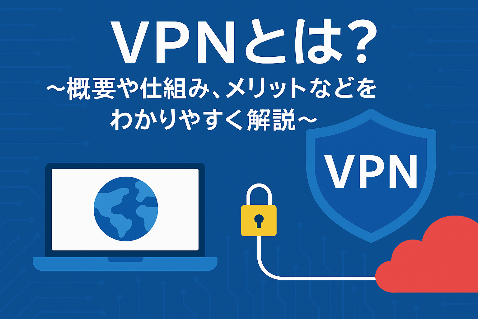 アイキャッチ画像