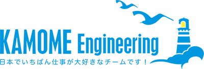 ユーザー認証・認可のかもめエンジニアリング