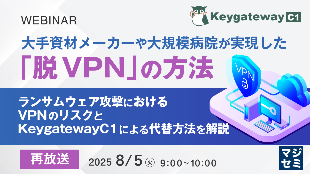 アイキャッチ画像