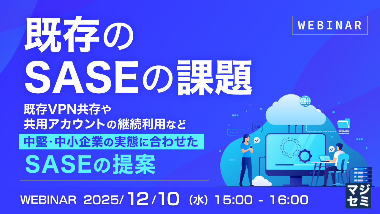 アイキャッチ画像