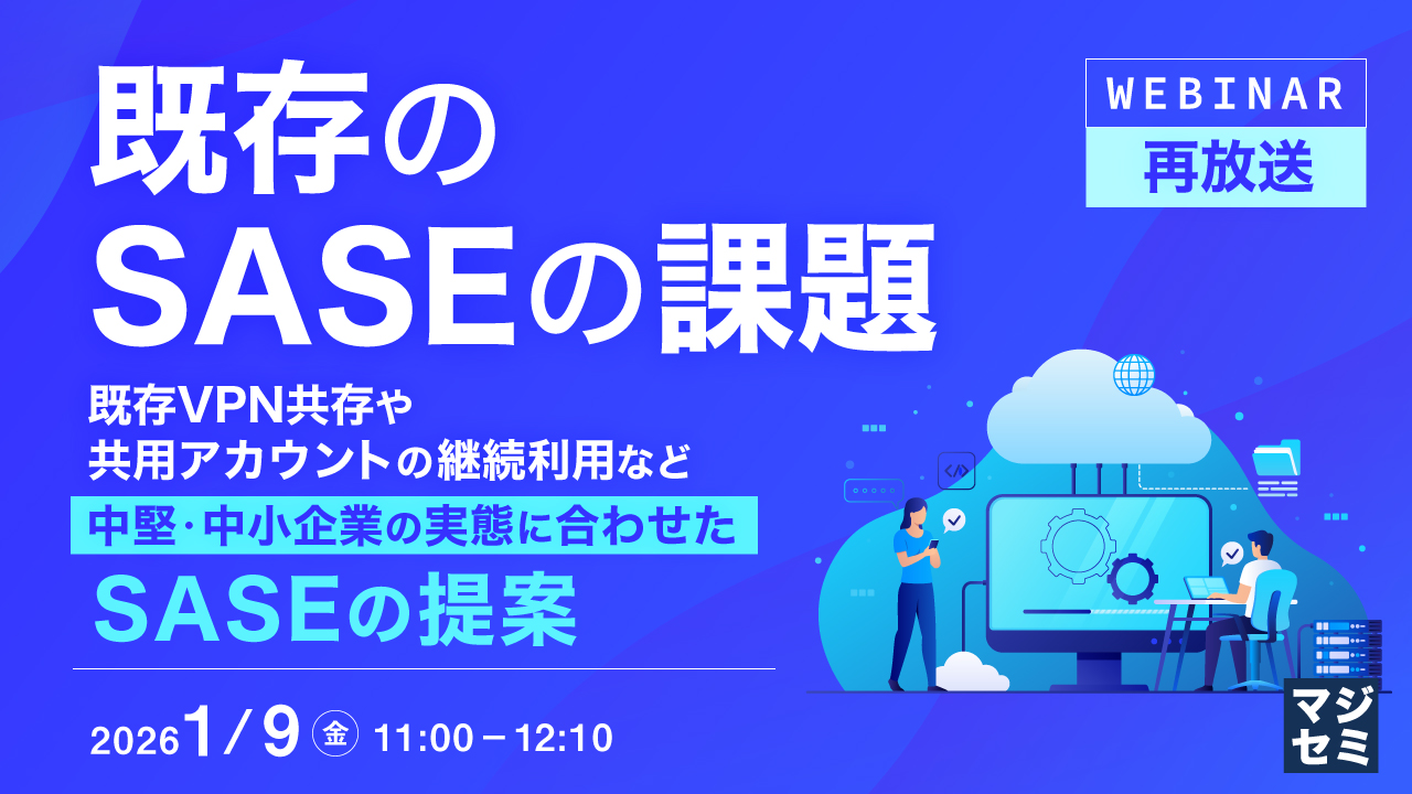 アイキャッチ画像