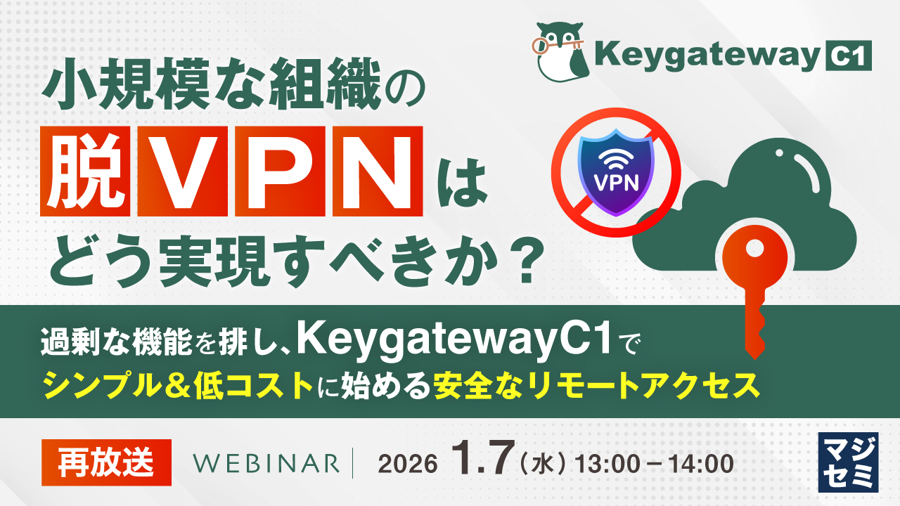 アイキャッチ画像