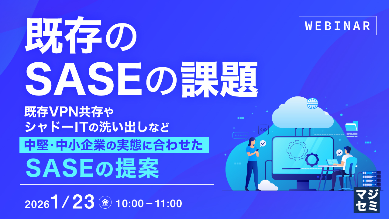 アイキャッチ画像