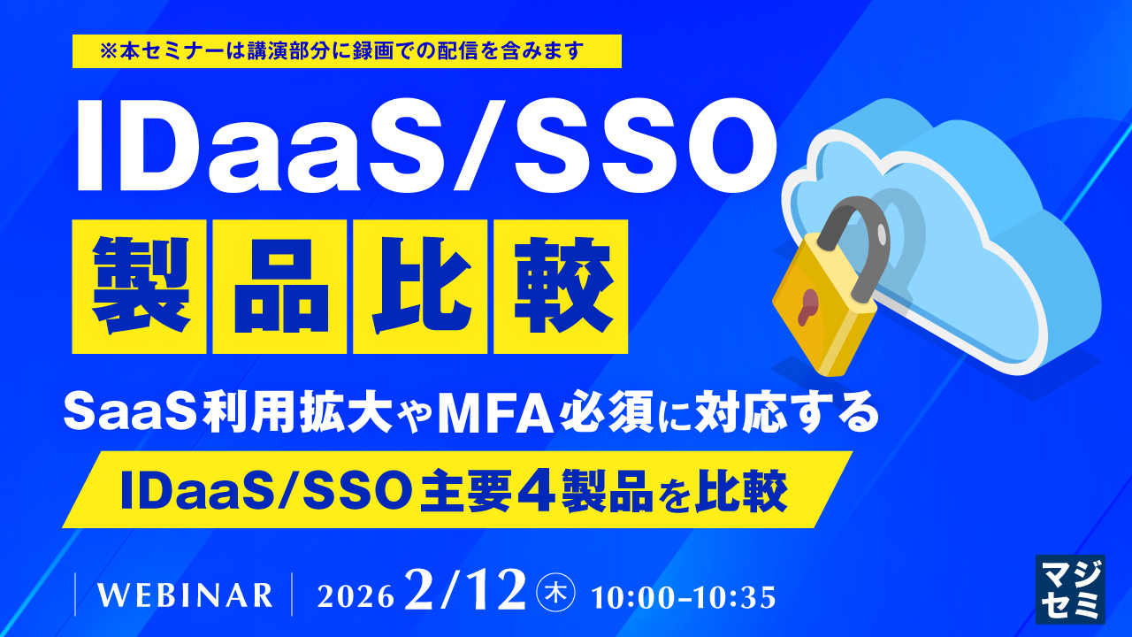 アイキャッチ画像