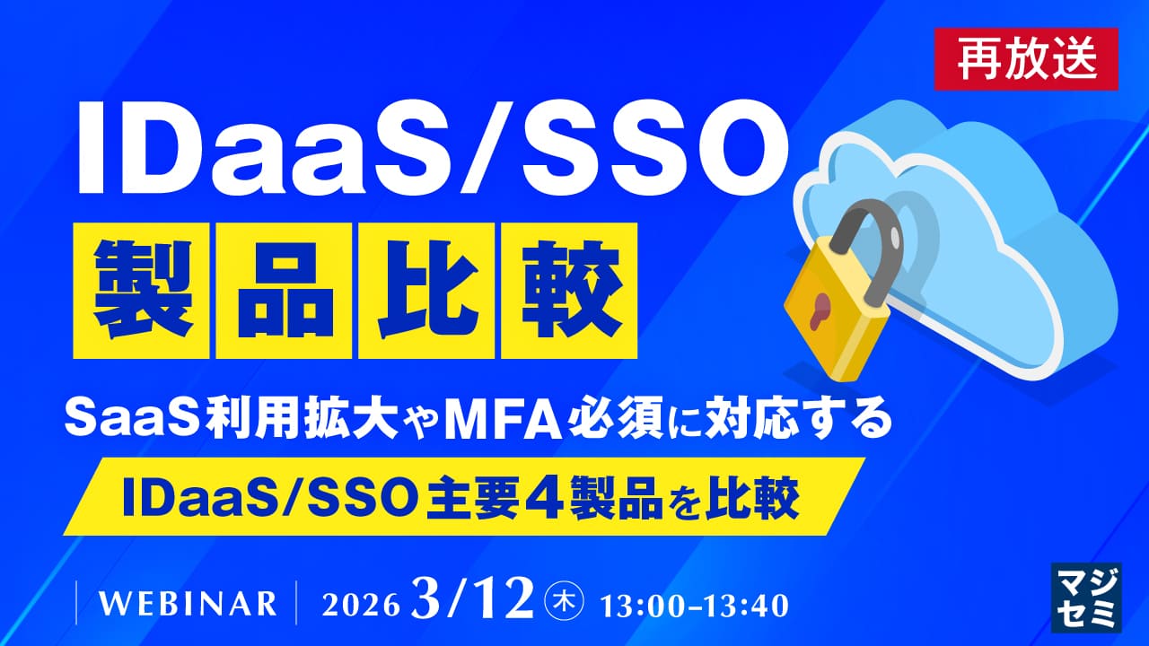 アイキャッチ画像