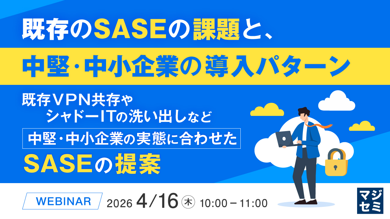 アイキャッチ画像