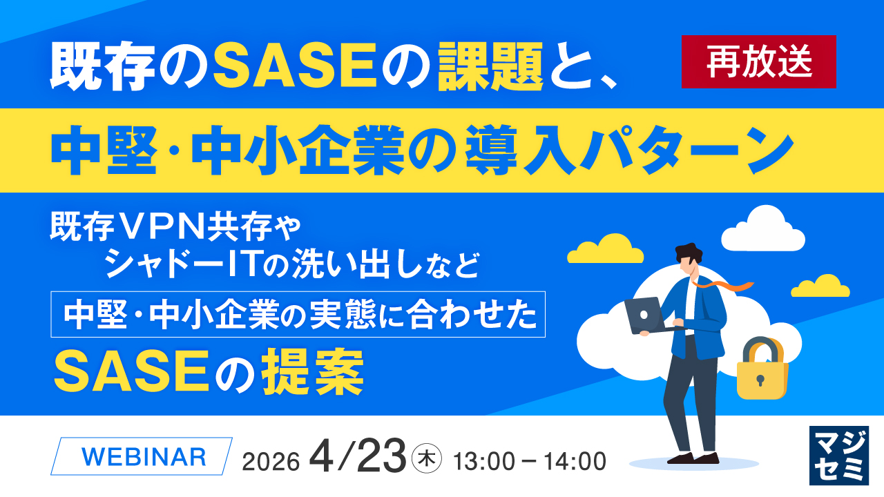 アイキャッチ画像